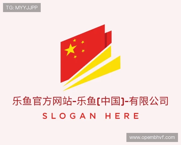 发现乐鱼官方